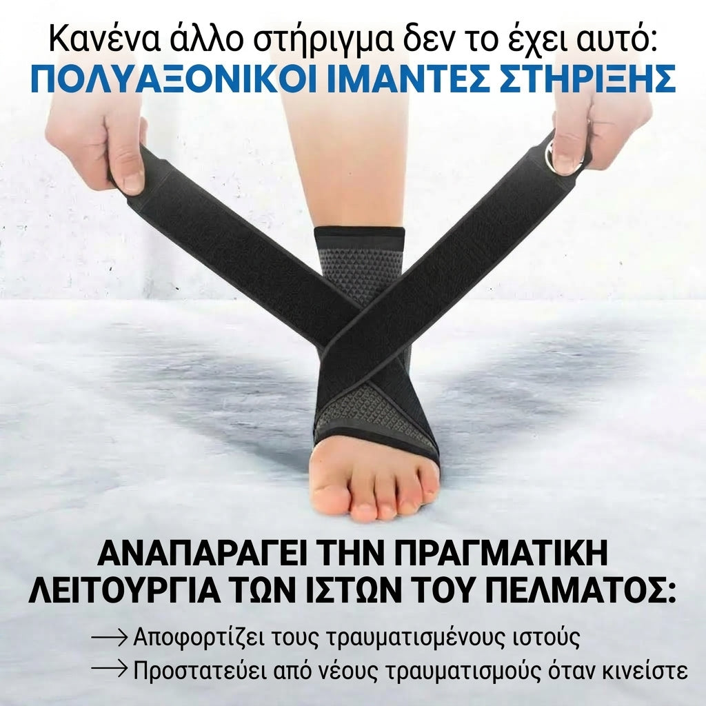 Κάλτσες συμπίεσης Duviane