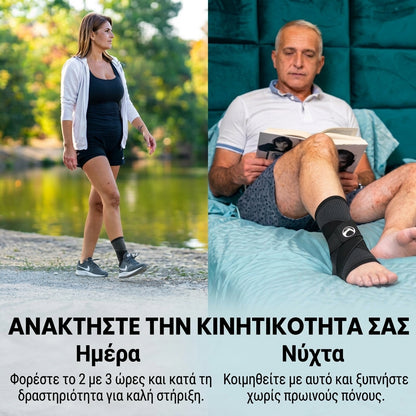Κάλτσες συμπίεσης Duviane