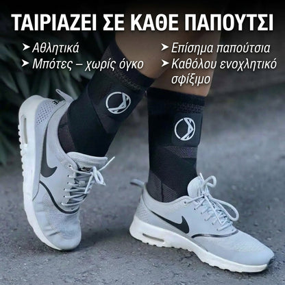 Κάλτσες συμπίεσης Duviane